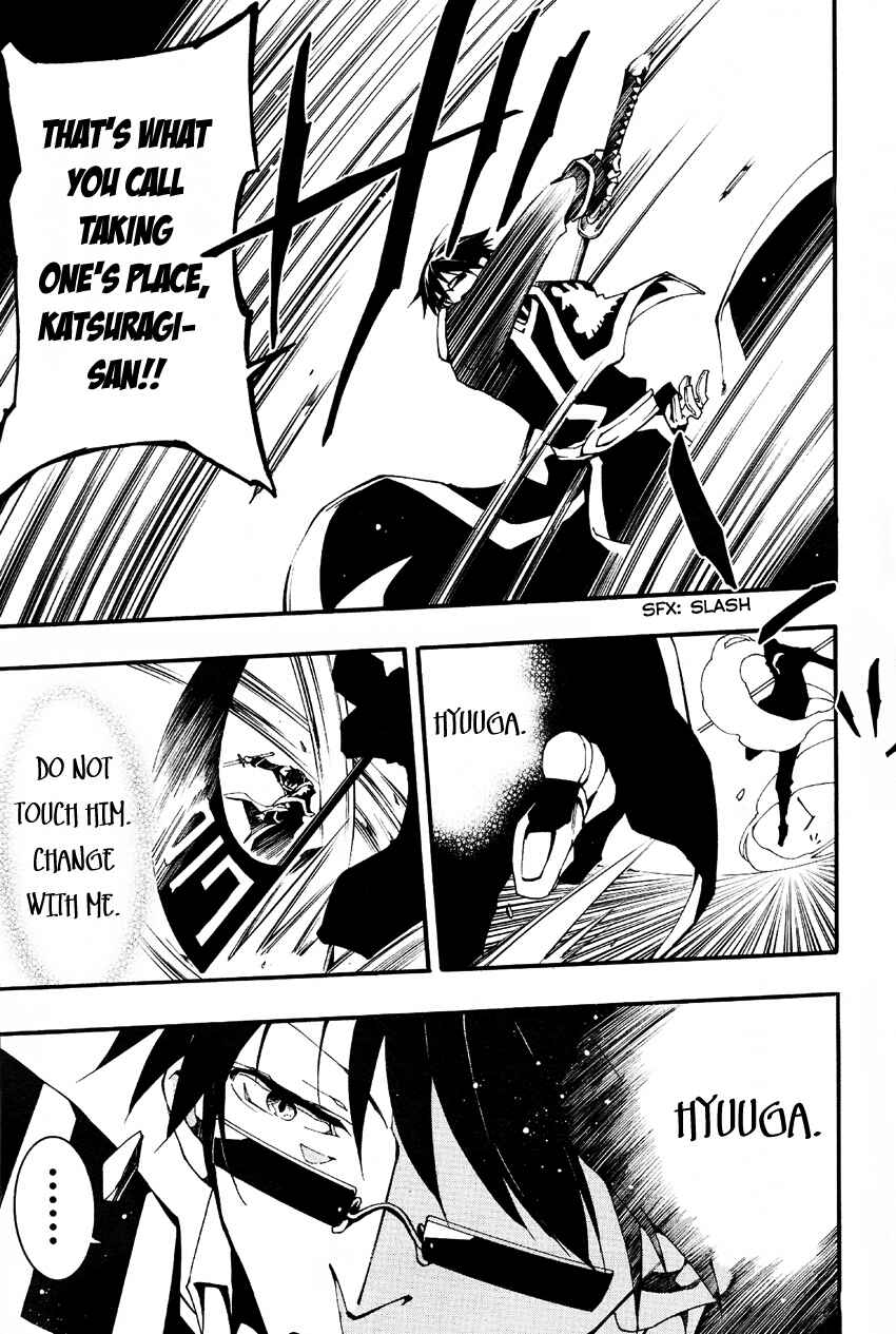 Page 15 Chapter 89 07-Ghost