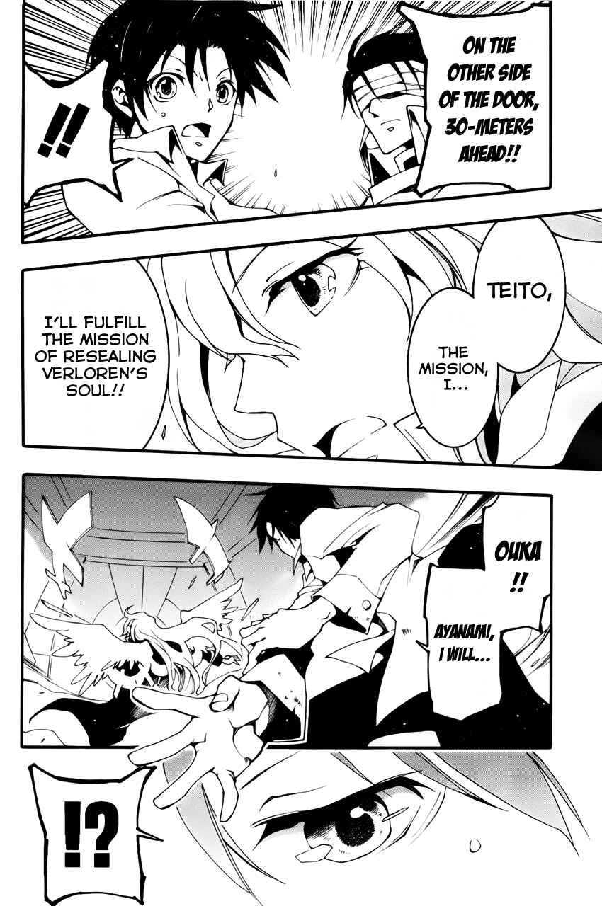 Page 28 Chapter 89 07-Ghost