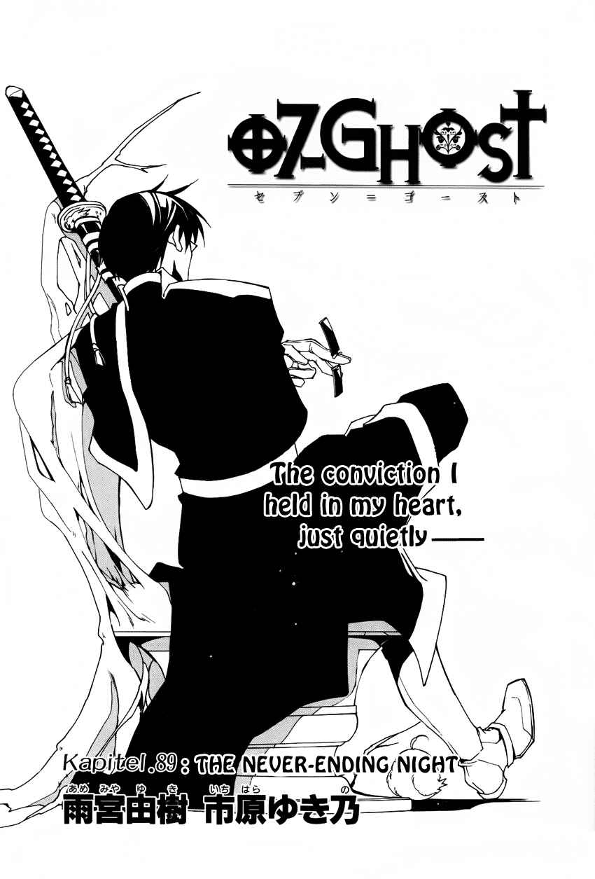 Page 2 Chapter 89 07-Ghost