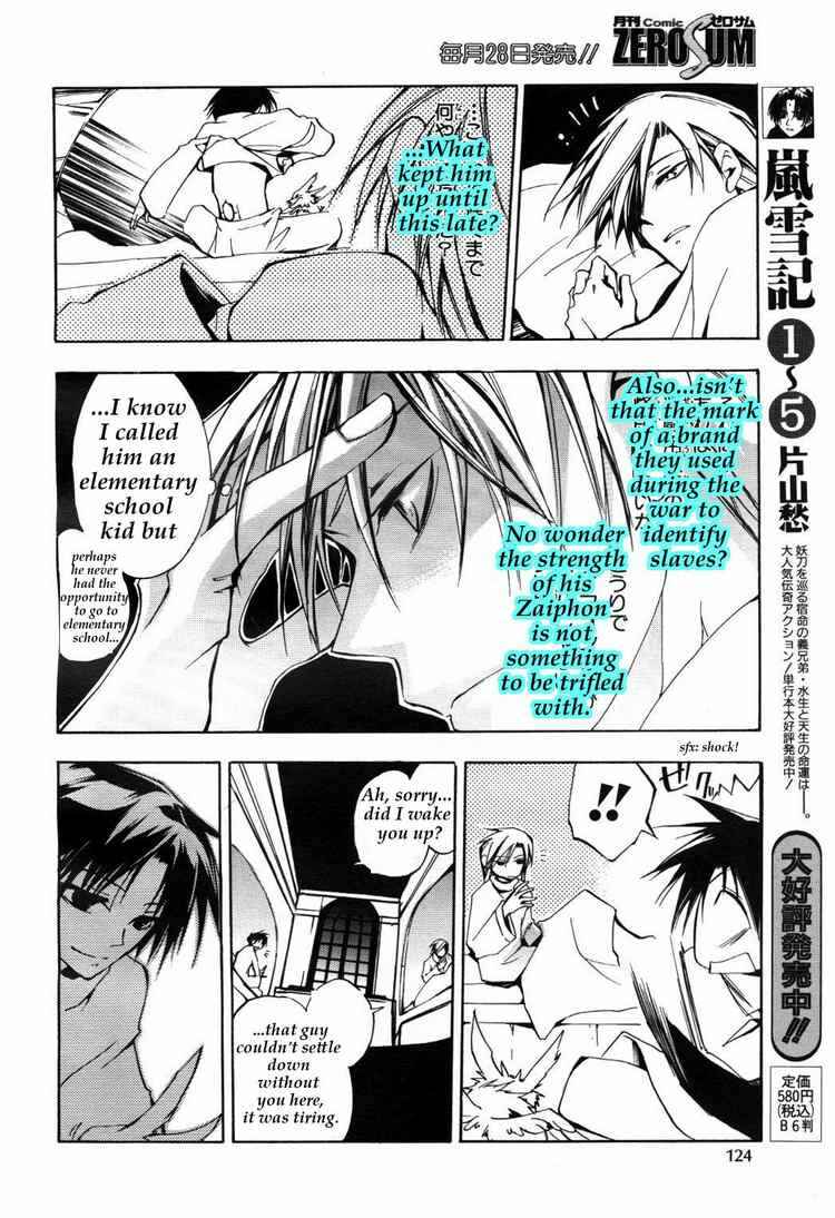 Page 12 Chapter 12 07-Ghost