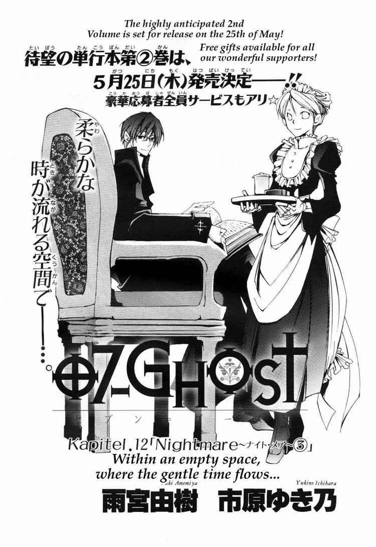 Page 2 Chapter 12 07-Ghost