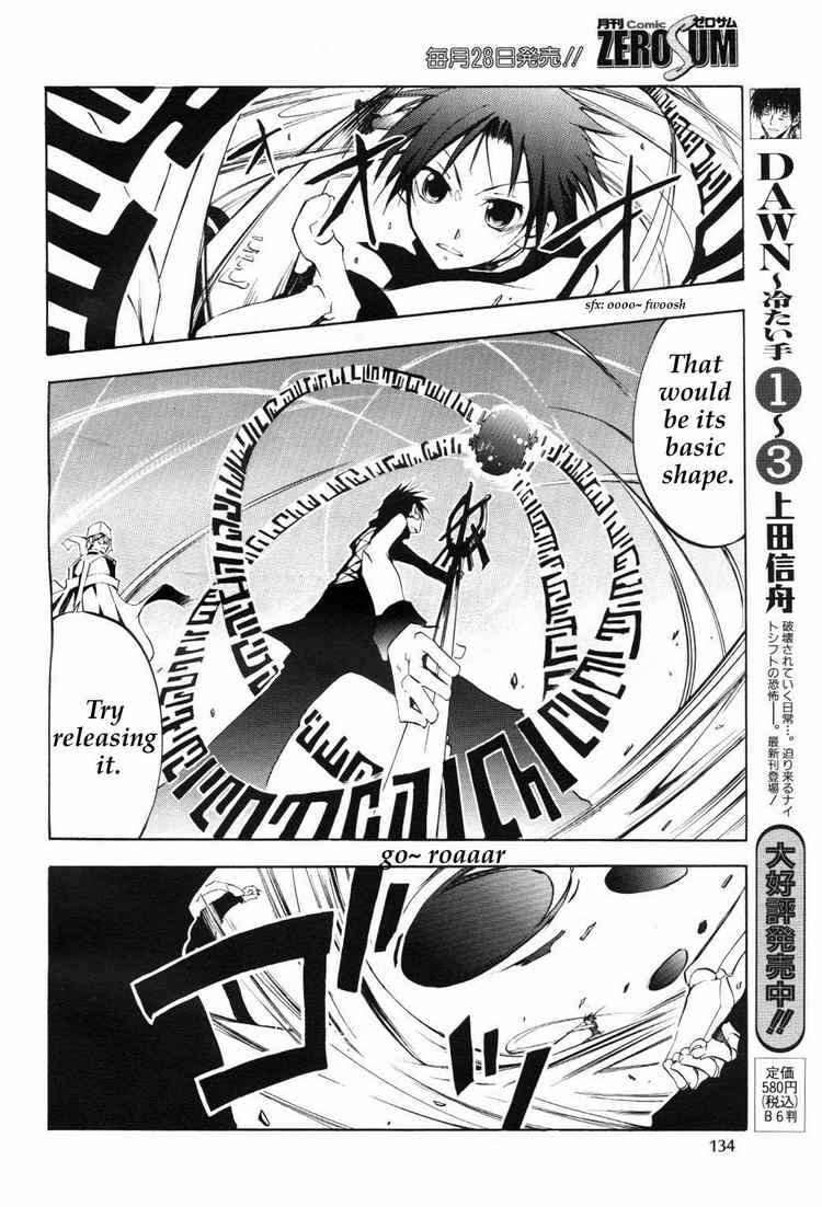 Page 22 Chapter 12 07-Ghost