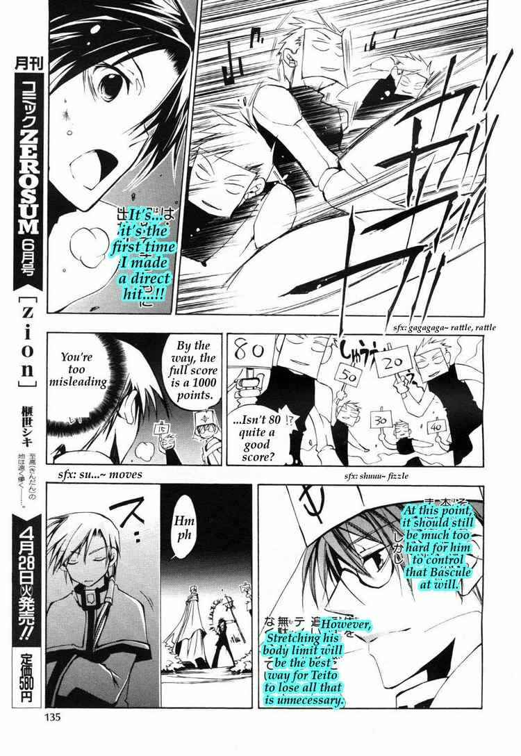 Page 23 Chapter 12 07-Ghost