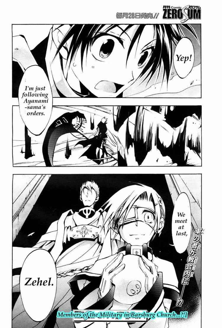 Page 30 Chapter 12 07-Ghost