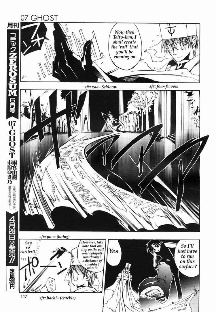 Page 5 Chapter 12 07-Ghost