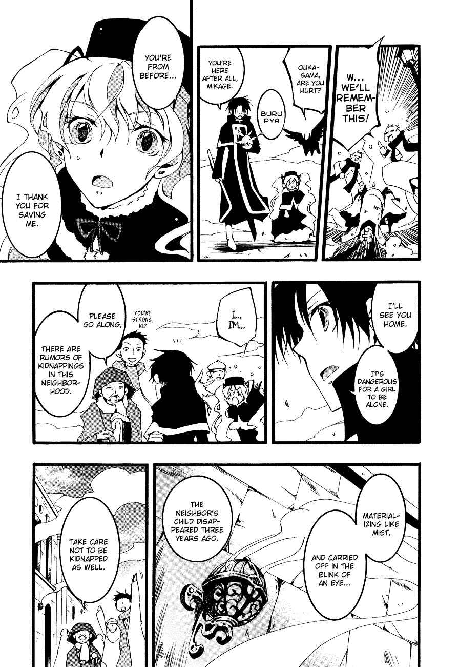 Page 11 Chapter 48 07-Ghost