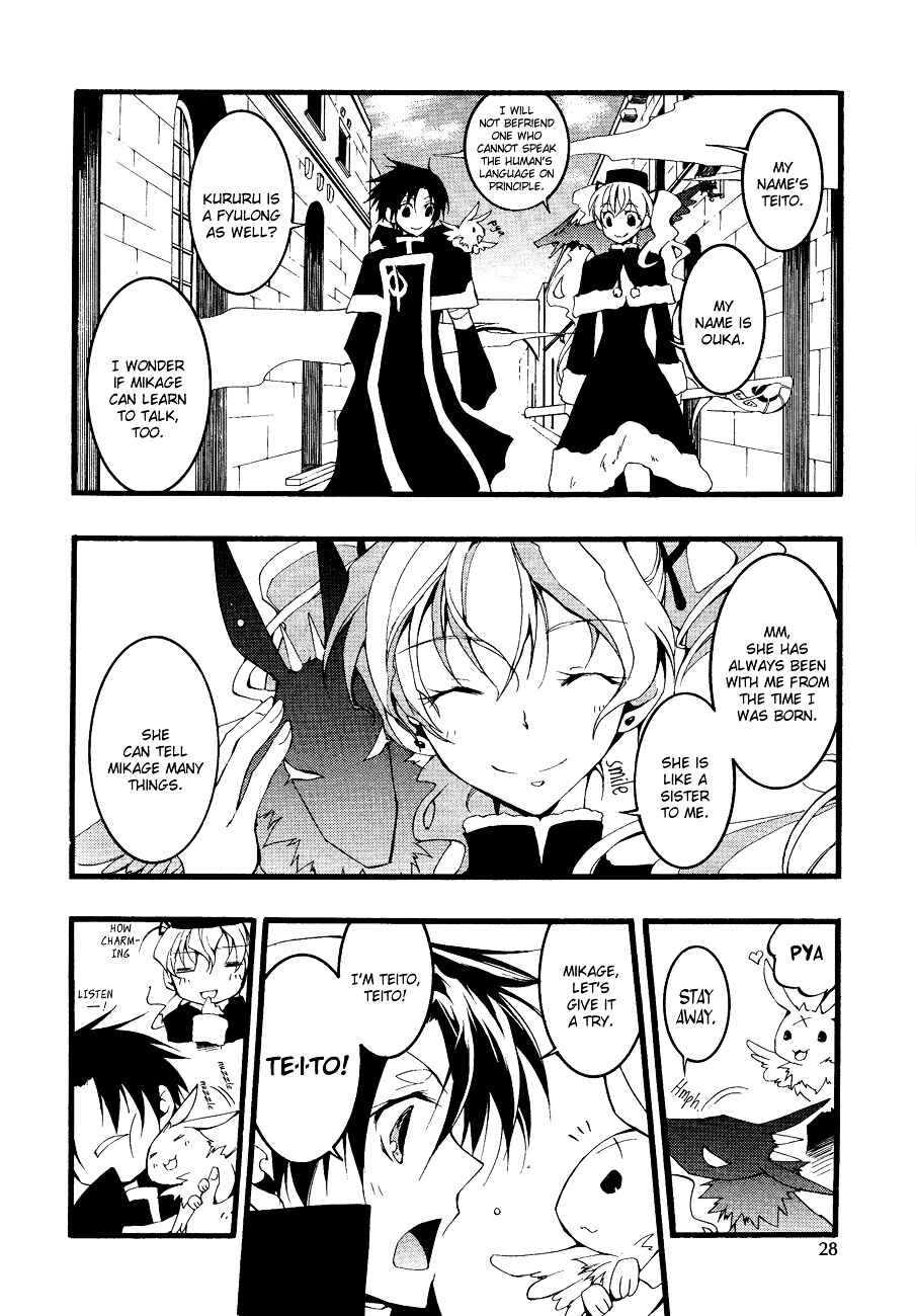 Page 12 Chapter 48 07-Ghost