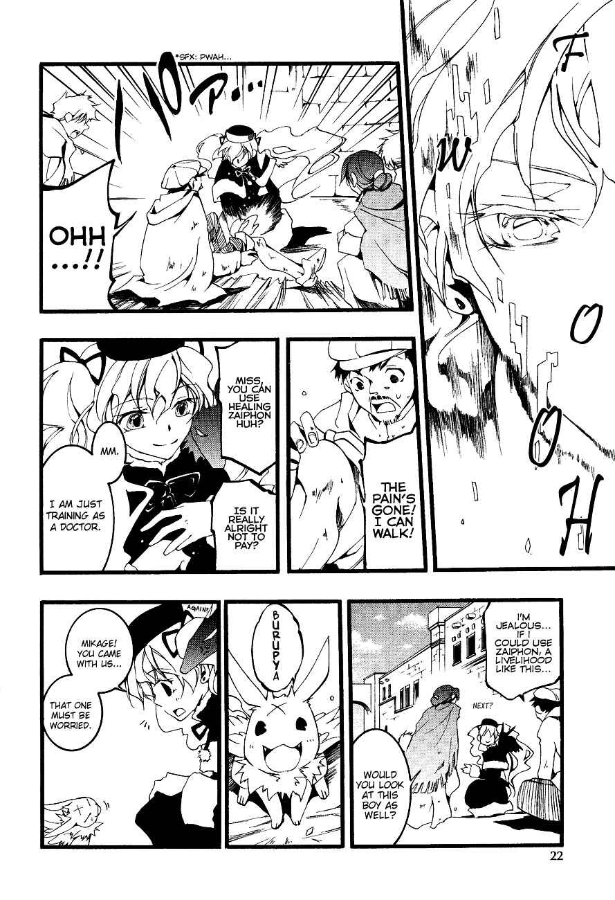 Page 6 Chapter 48 07-Ghost