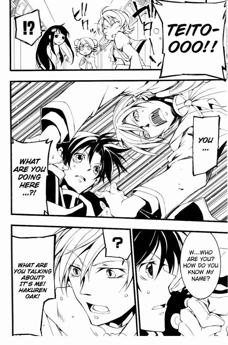 Page 10 Chapter 74 07-Ghost
