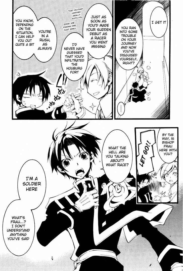 Page 12 Chapter 74 07-Ghost