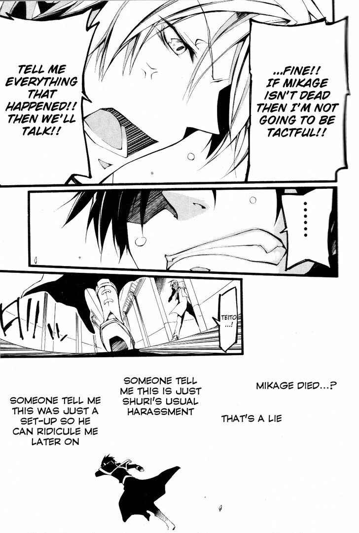 Page 17 Chapter 74 07-Ghost