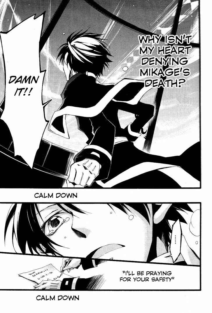 Page 19 Chapter 74 07-Ghost