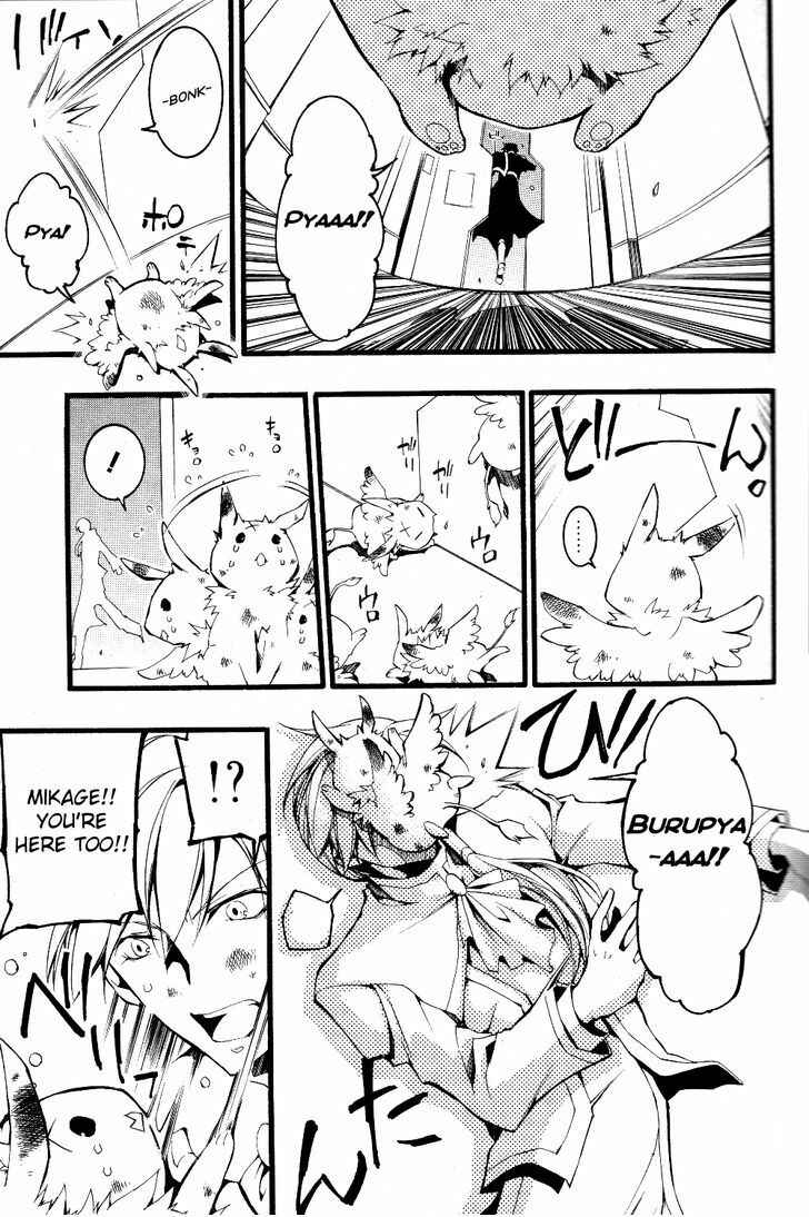 Page 21 Chapter 74 07-Ghost