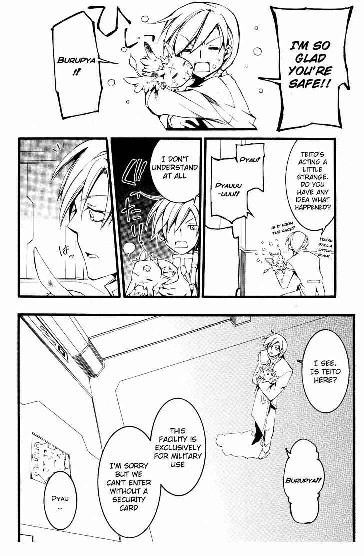 Page 22 Chapter 74 07-Ghost
