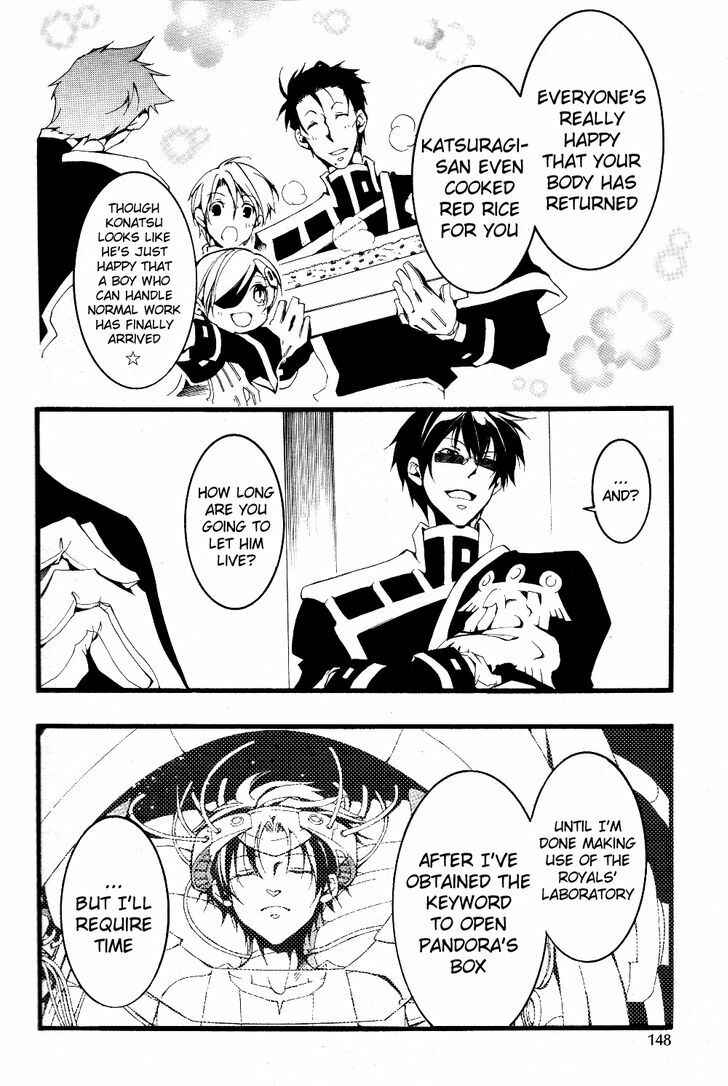 Page 24 Chapter 74 07-Ghost