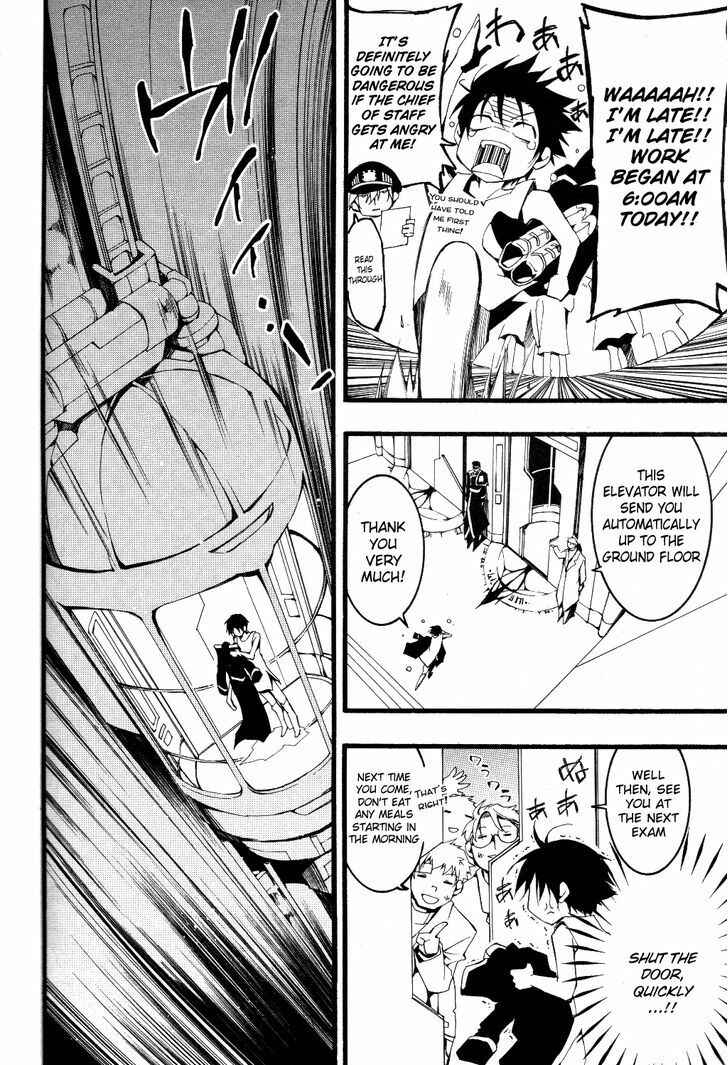 Page 3 Chapter 74 07-Ghost