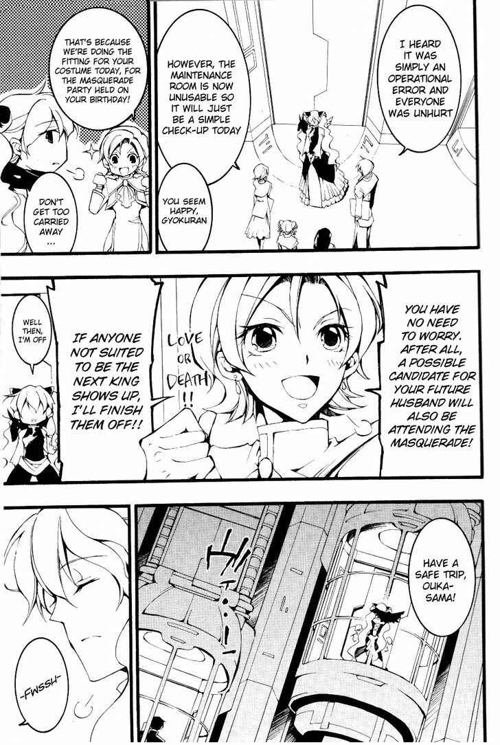 Page 6 Chapter 74 07-Ghost