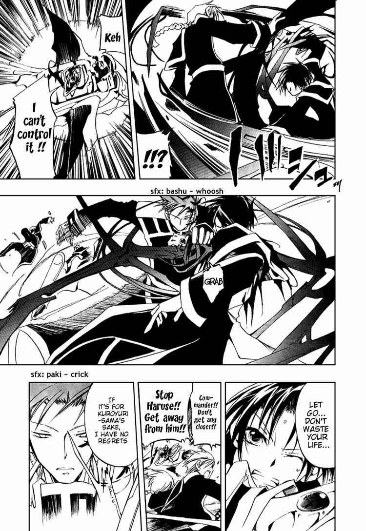Page 18 Chapter 19 07-Ghost