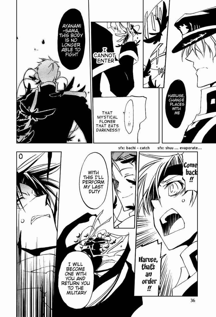 Page 19 Chapter 19 07-Ghost