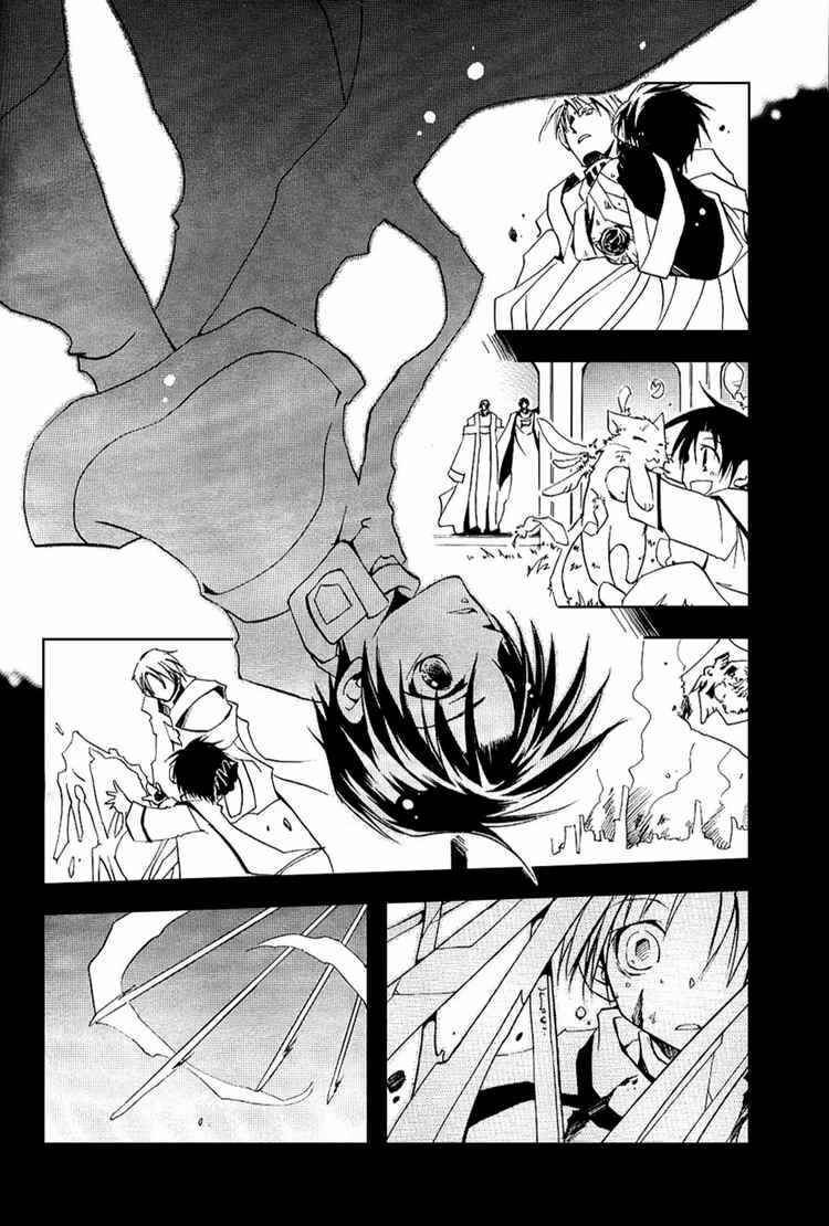 Page 23 Chapter 19 07-Ghost