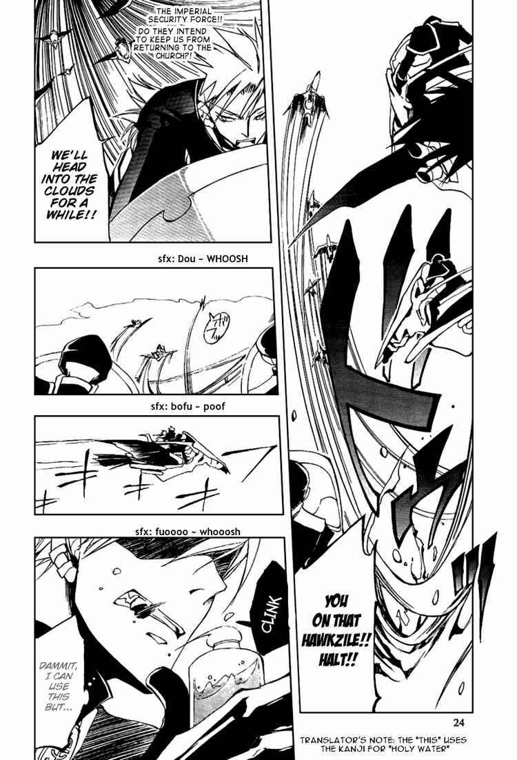 Page 8 Chapter 19 07-Ghost