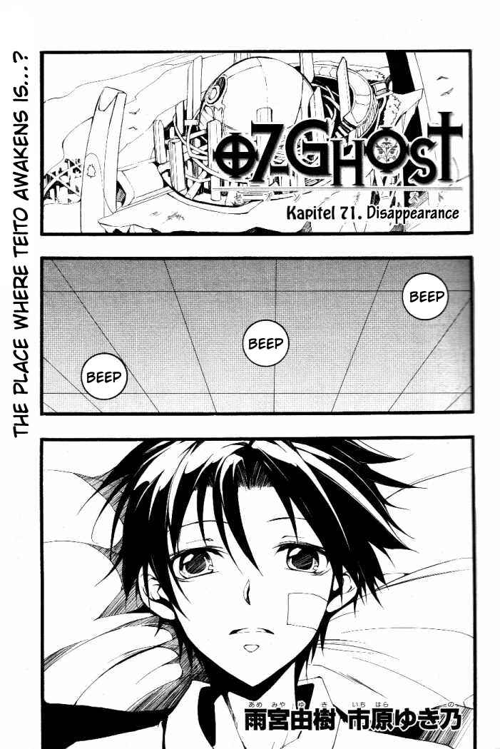 Page 1 Chapter 71 07-Ghost