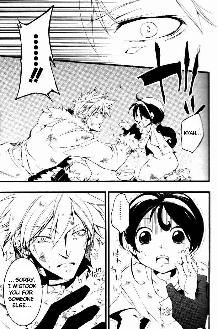 Page 26 Chapter 71 07-Ghost