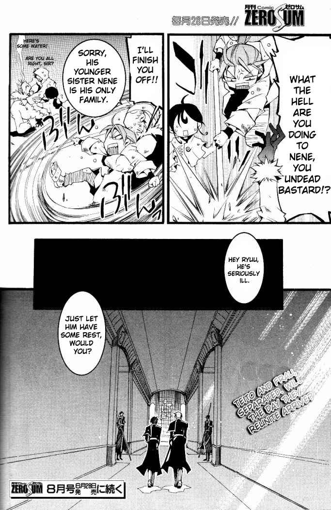 Page 27 Chapter 71 07-Ghost