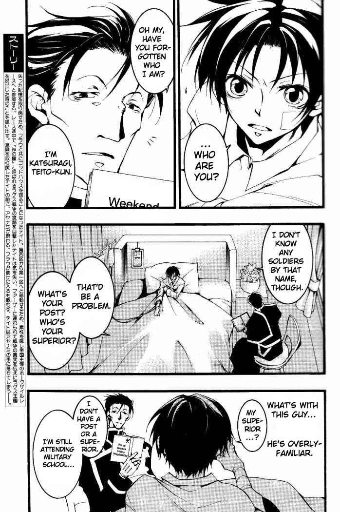 Page 3 Chapter 71 07-Ghost