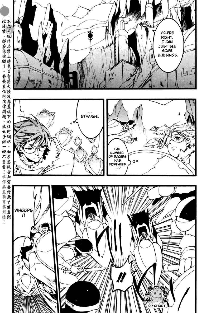 Page 10 Chapter 69 07-Ghost
