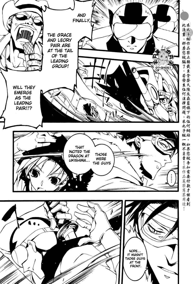 Page 11 Chapter 69 07-Ghost