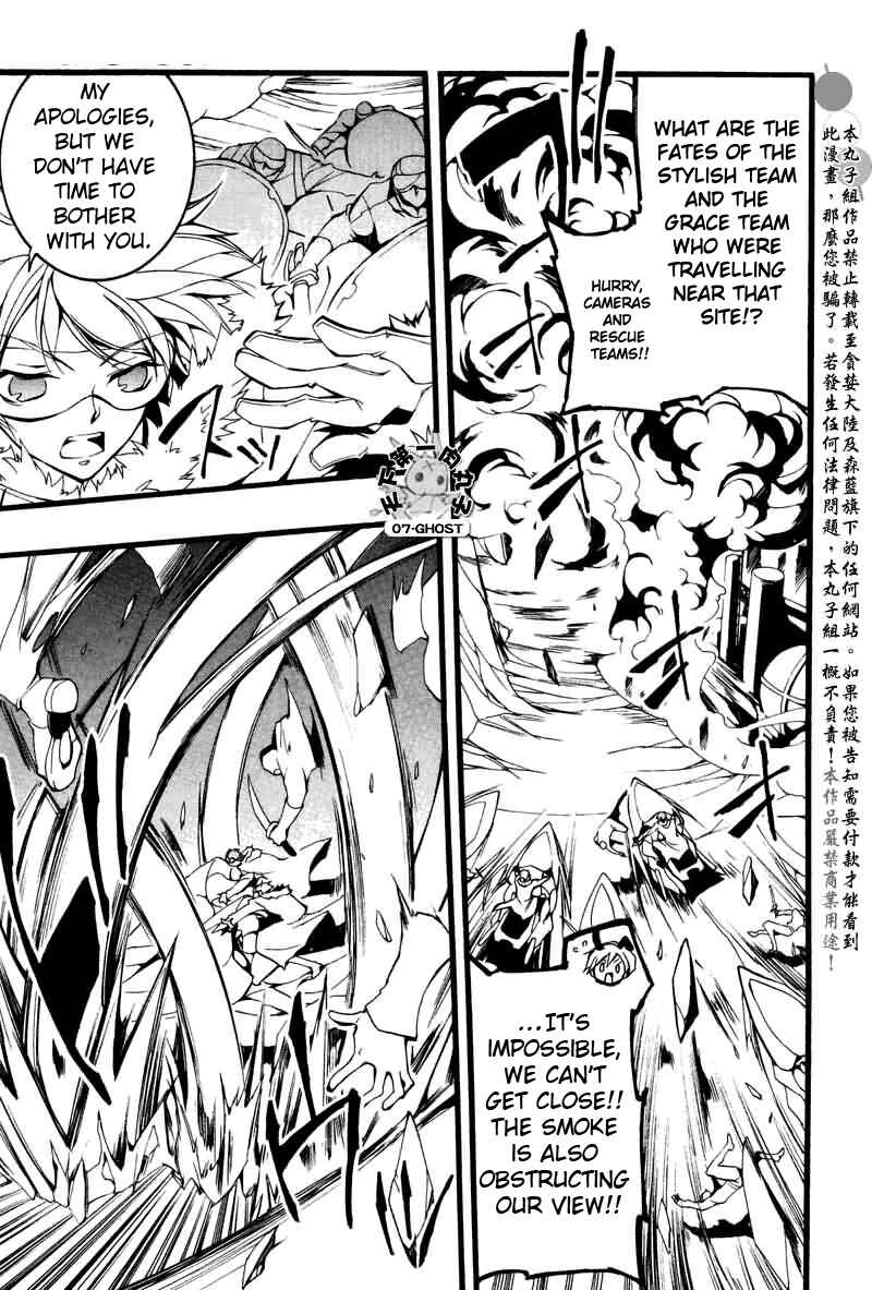 Page 13 Chapter 69 07-Ghost