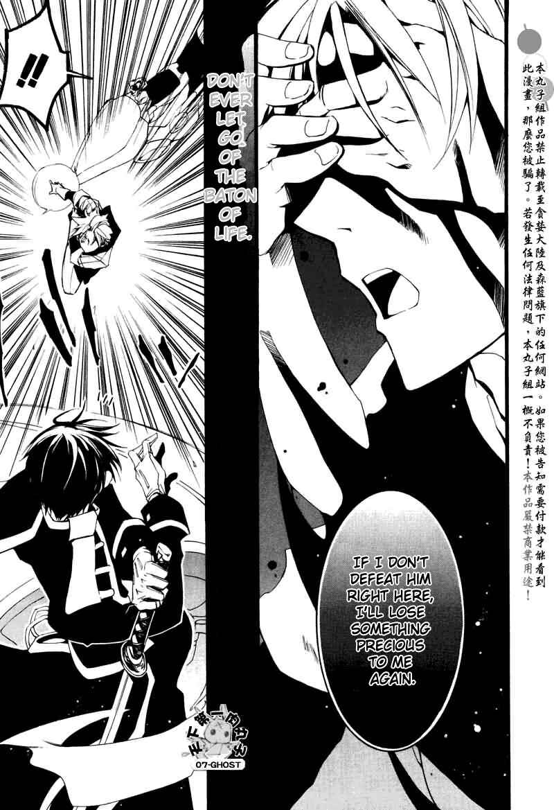 Page 19 Chapter 69 07-Ghost