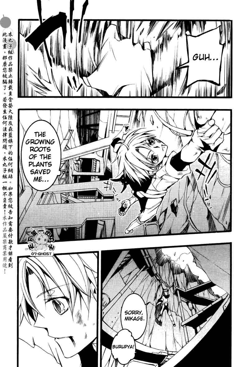 Page 25 Chapter 69 07-Ghost