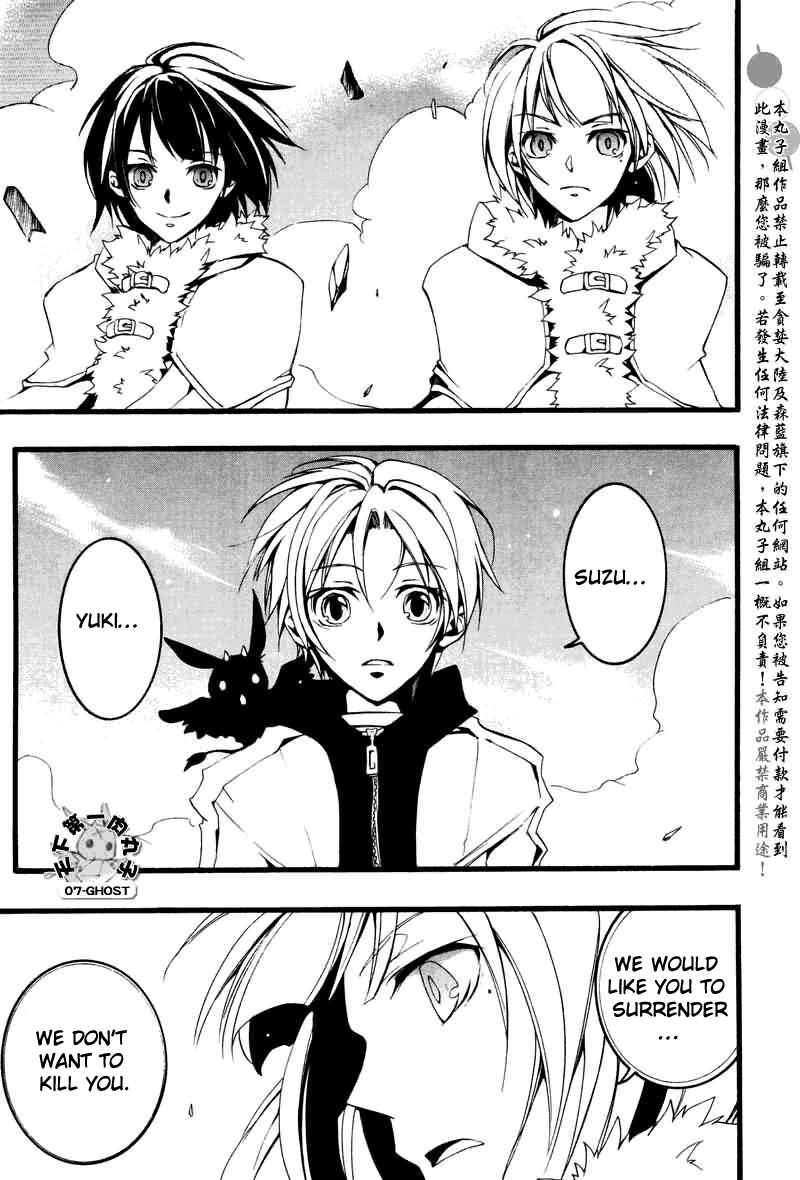 Page 27 Chapter 69 07-Ghost