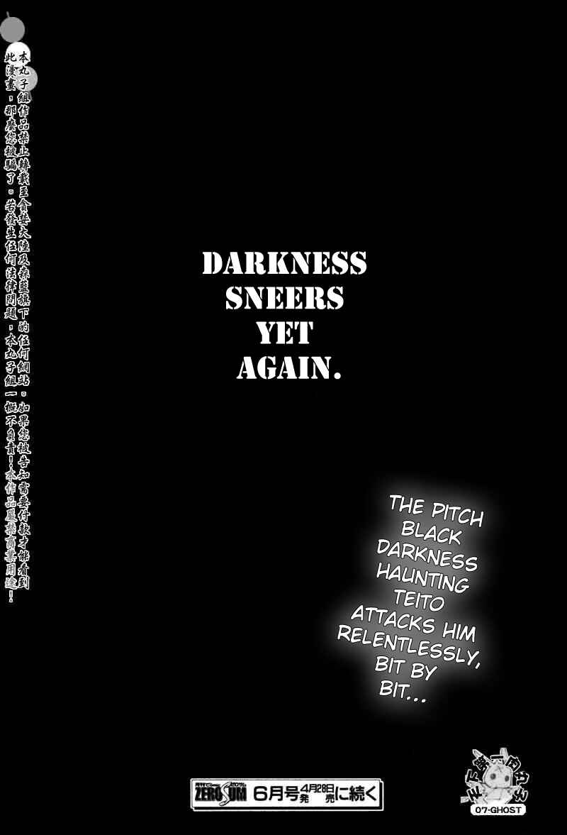 Page 32 Chapter 69 07-Ghost