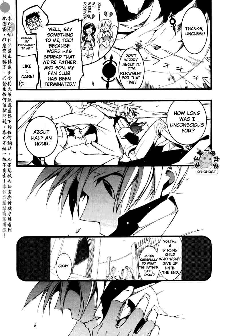 Page 4 Chapter 69 07-Ghost