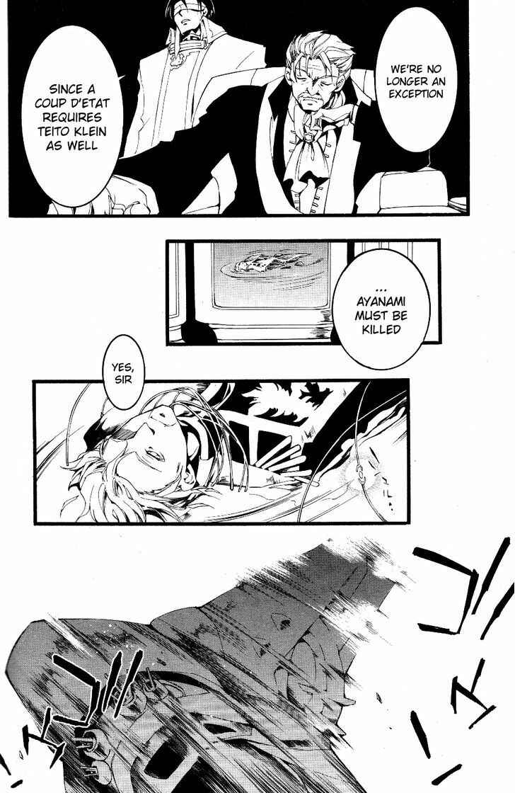 Page 10 Chapter 75 07-Ghost