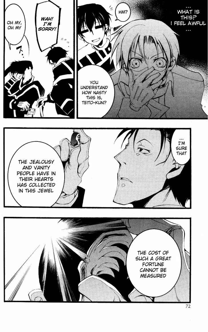 Page 18 Chapter 75 07-Ghost