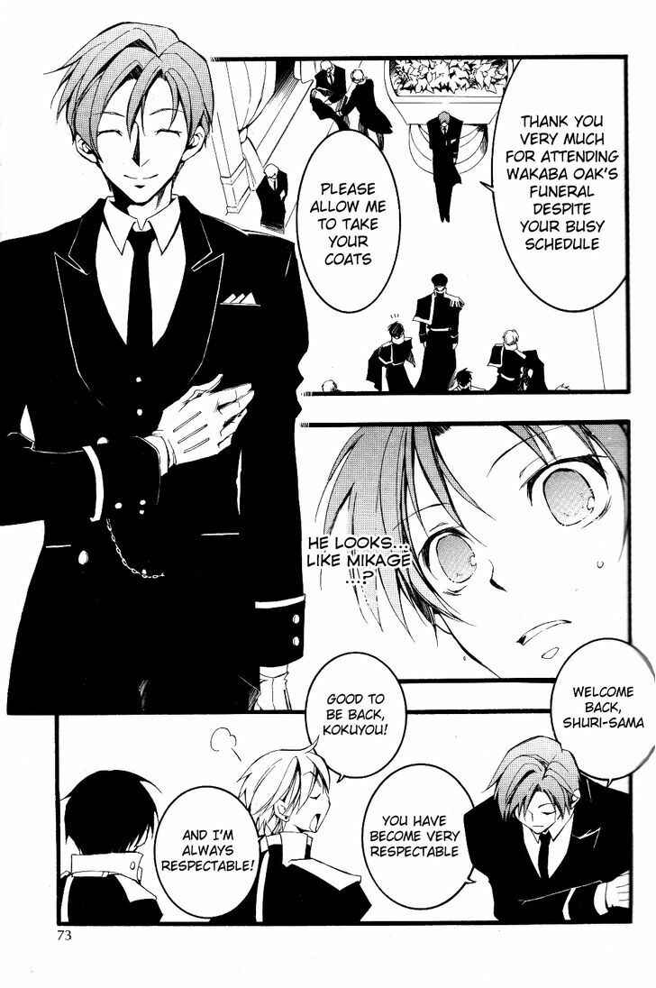 Page 19 Chapter 75 07-Ghost