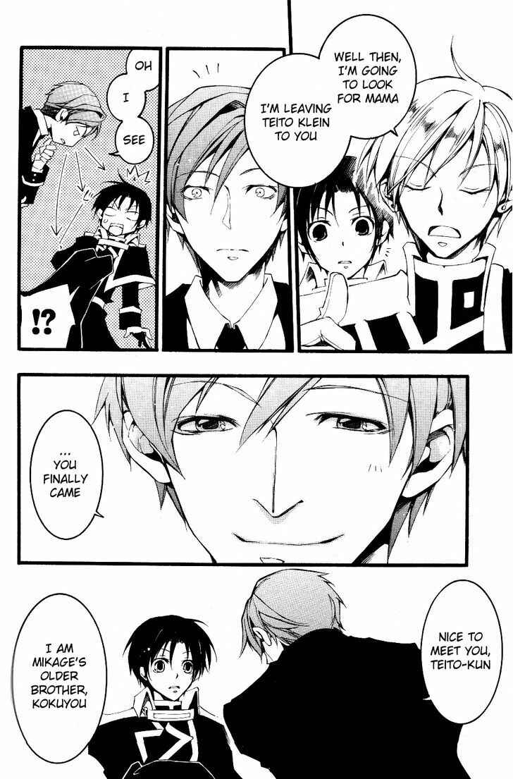 Page 20 Chapter 75 07-Ghost