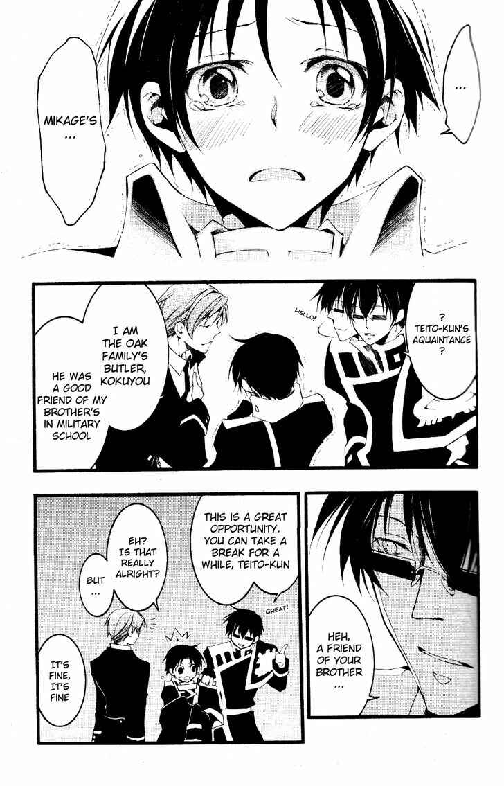 Page 21 Chapter 75 07-Ghost