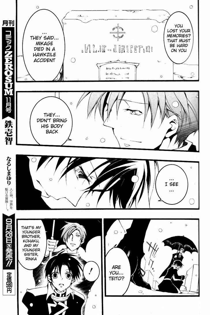 Page 23 Chapter 75 07-Ghost