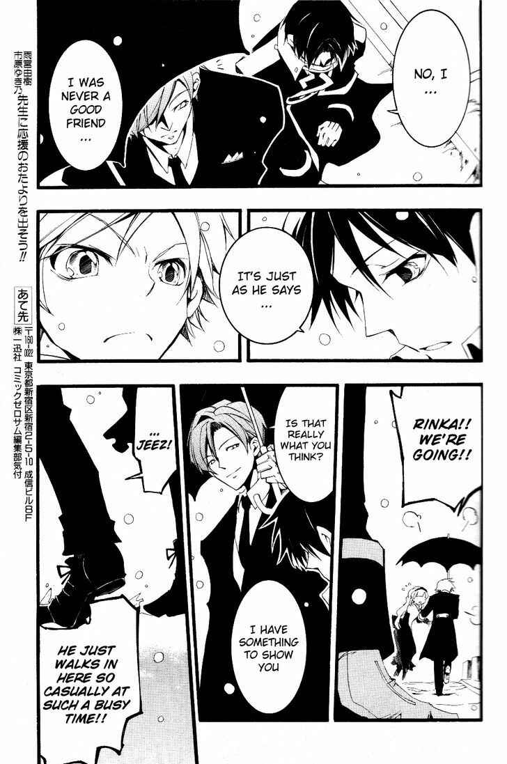 Page 25 Chapter 75 07-Ghost