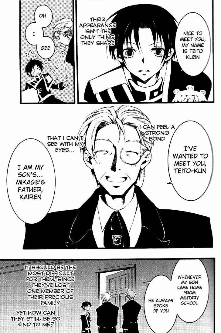 Page 27 Chapter 75 07-Ghost