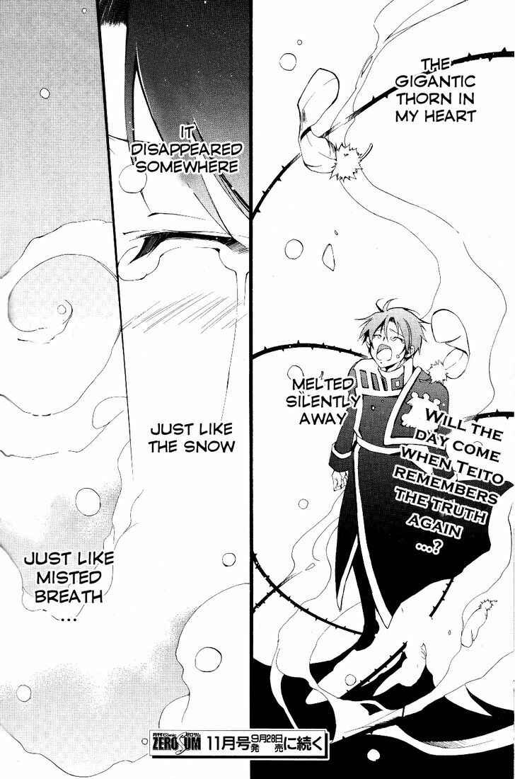Page 33 Chapter 75 07-Ghost