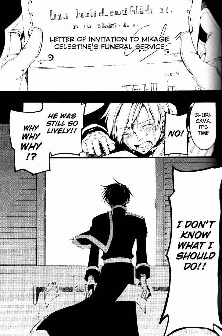 Page 5 Chapter 75 07-Ghost