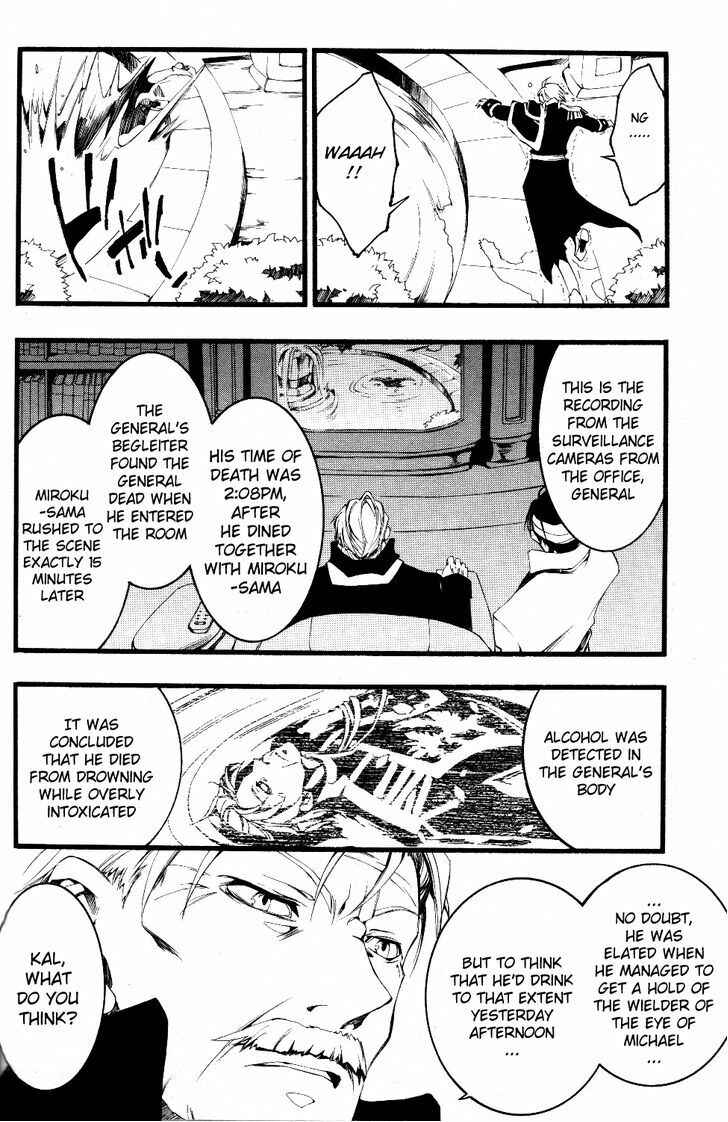 Page 8 Chapter 75 07-Ghost