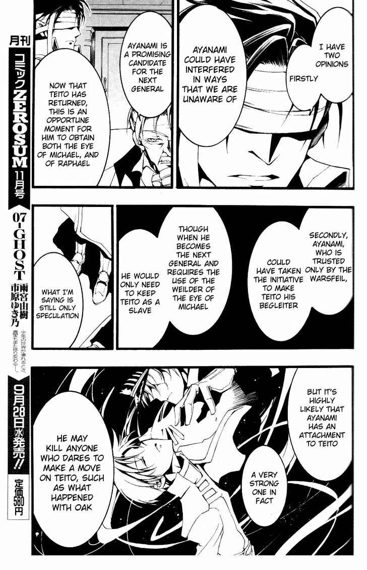 Page 9 Chapter 75 07-Ghost