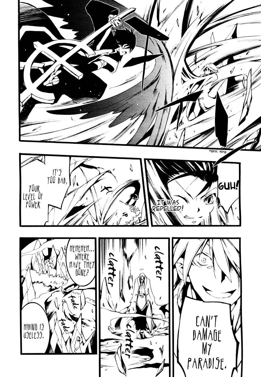 Page 10 Chapter 50 07-Ghost